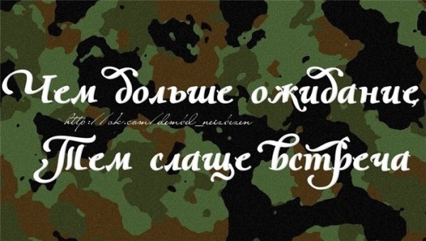 Плакаты для встречи дембеля