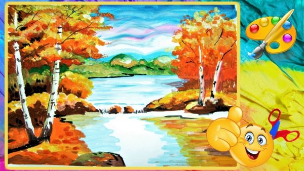 Плакат на тему краски осени