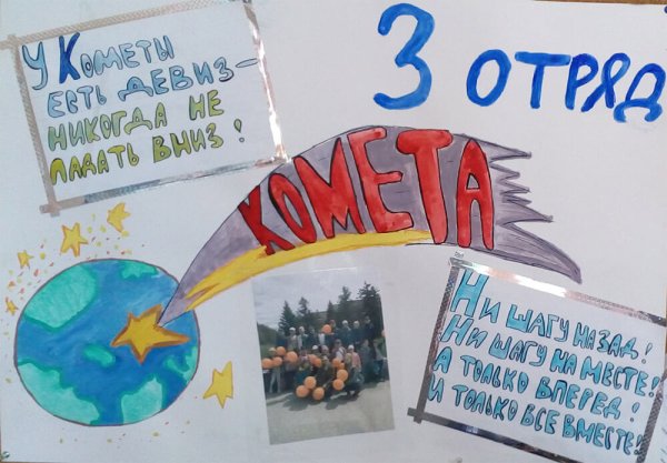 Заголовок молния