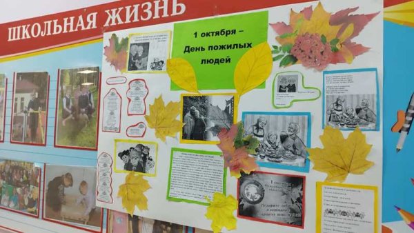 Фотовыставка Мои бабушка и дедушка