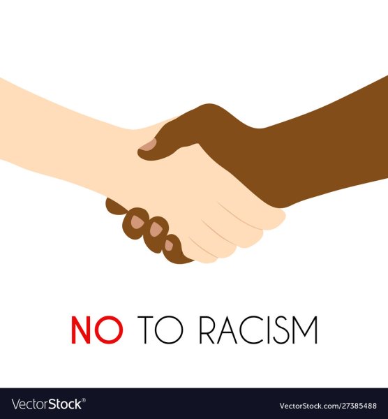 Нет расизму плакат