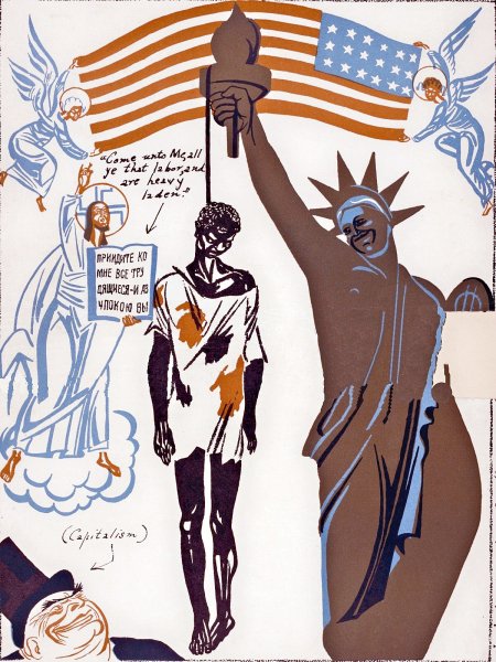 Плакаты про расизм в США