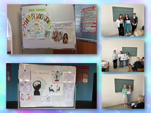 Символ науки и образования