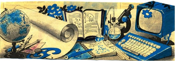 Креативное образование