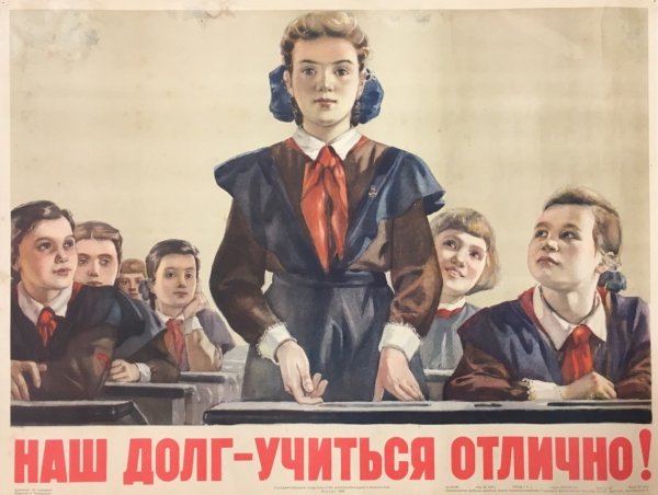 Символ дружной семьи