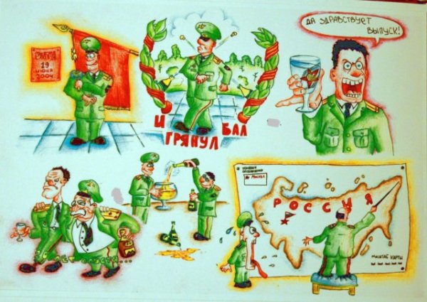 Плакат родная армия