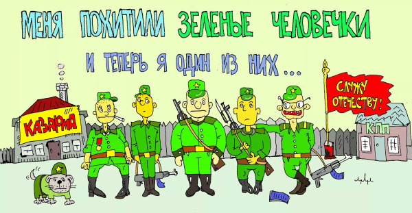 Стенгазета на 23 февраля