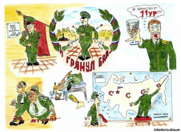 Сатирическая газета