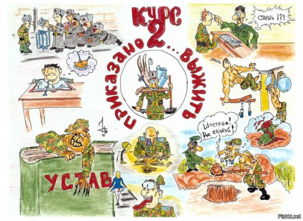 Карикатура солдата в армии
