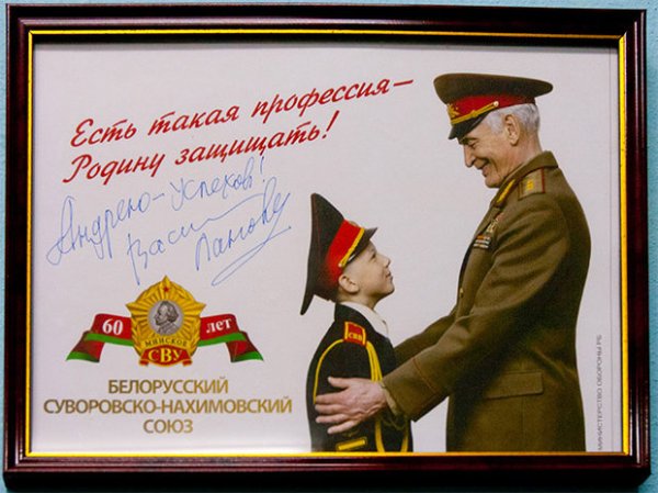 Стройбат приколы