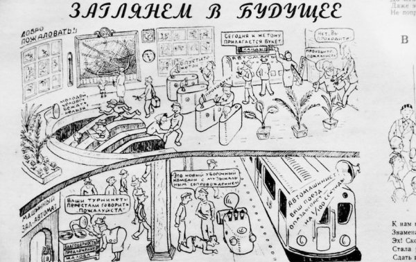 Постапокалипсис карандашом