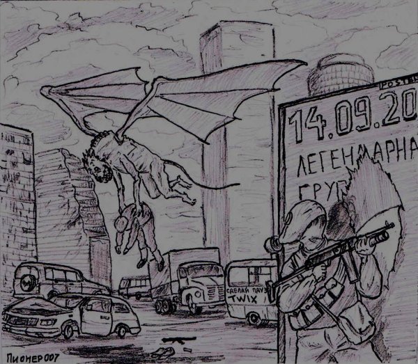 Арт метро 2033 депо