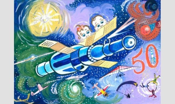 Плакат космос глазами детей