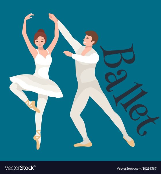 Балетная пара рисунок