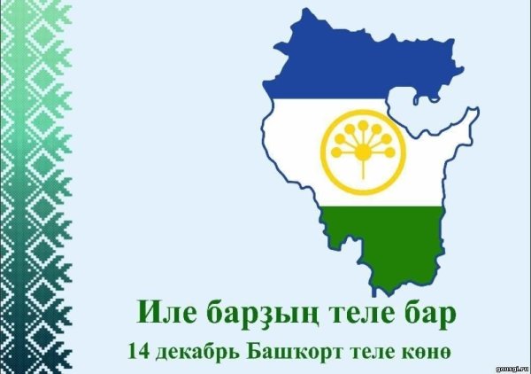 Мой родной край Казахстан