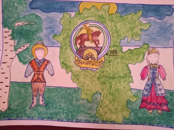 Плакат родной край