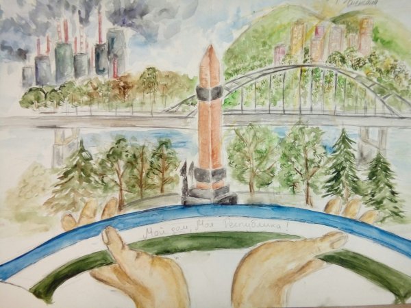 Рисунок на тему Беларусь