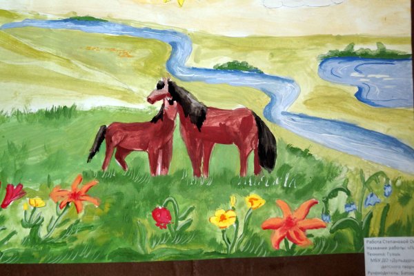 Рисование на тему башкиры