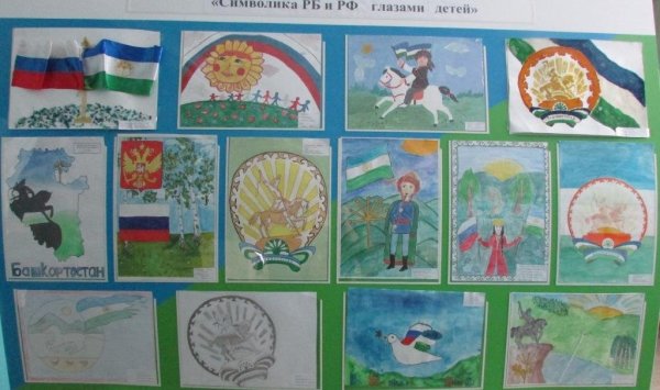 Казахстан рисунок