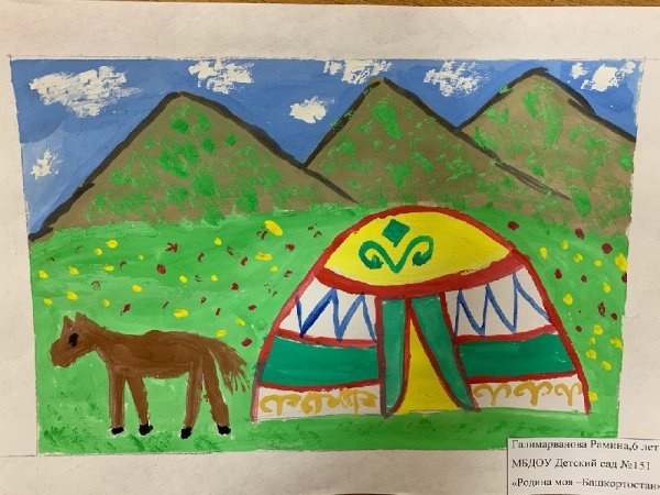 Природа Башкортостана рисунки