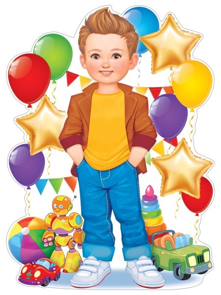 Плакат на 18 летие