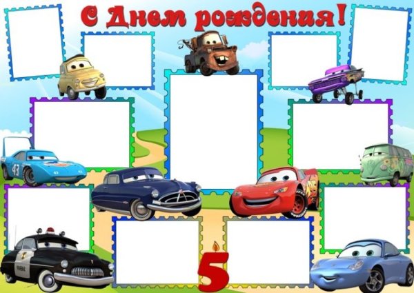 Заставка на выписку из роддома мальчика