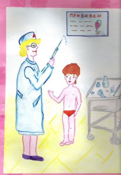 Рисунки на тему прививок