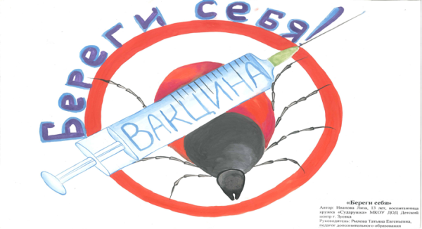 Рисунки на тему прививки