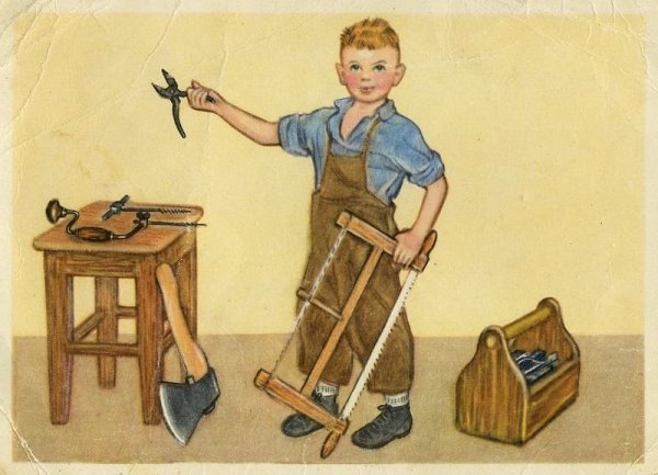 Хорошие и плохие поступки