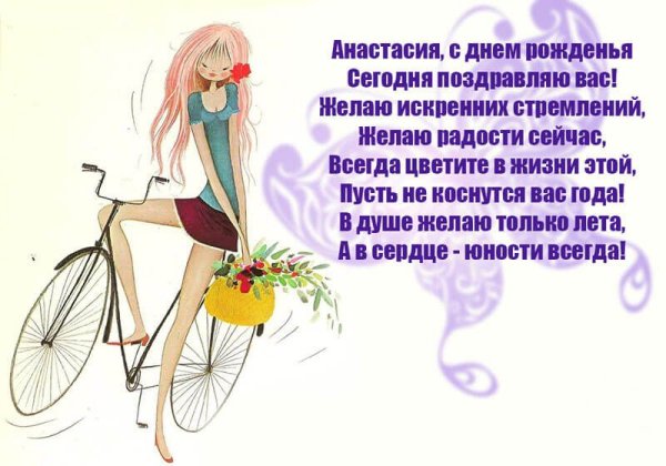 Малика София фон