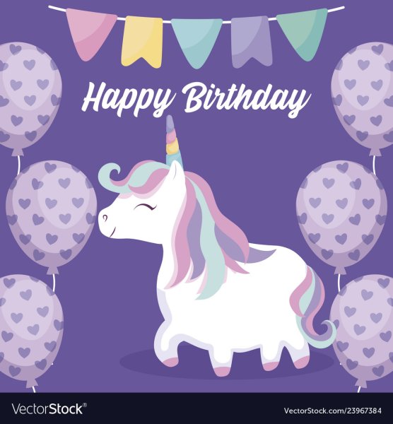 С днем рождения Единорог