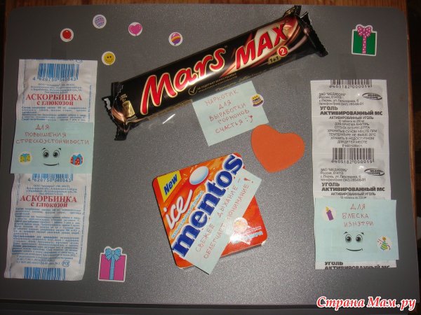 Подарок мужчине плакат