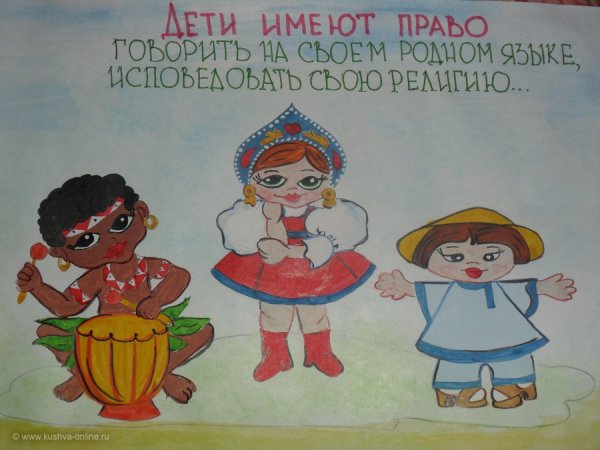 Стенгазета ко Дню родного языка