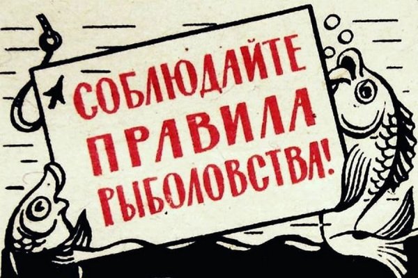 Браконьер враг