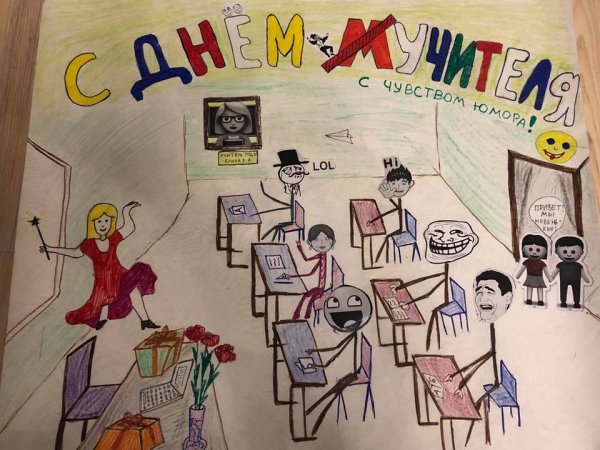 С днем студента