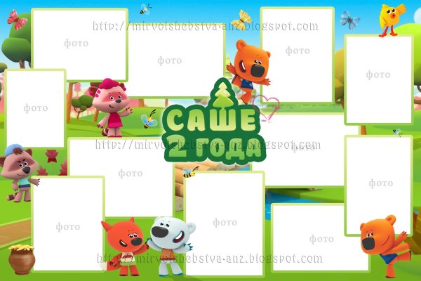 Мимимишки логотип