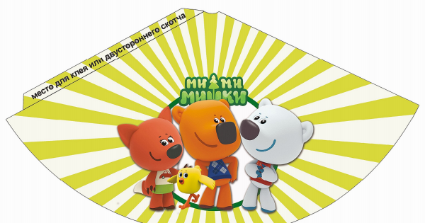 Мимимишки домик