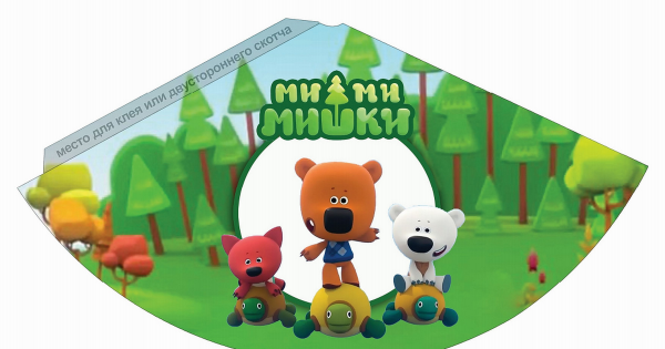 Шаблоны с Мимимишками