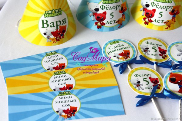 Мимимишки музыканты игра