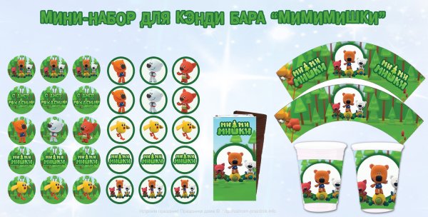 Топперы Мимимишки