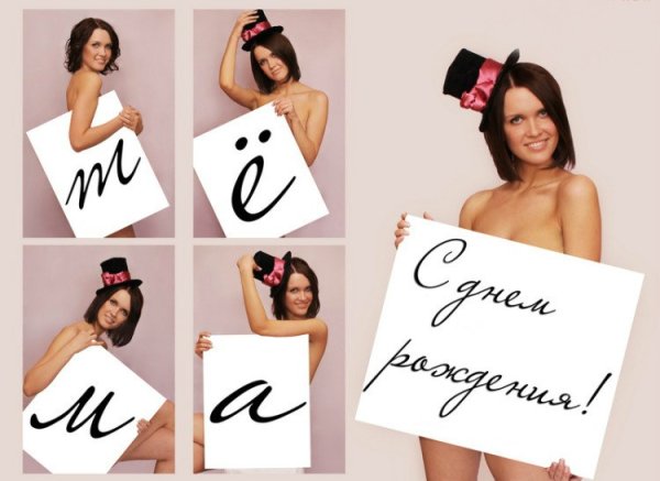 С днем рождения Артем