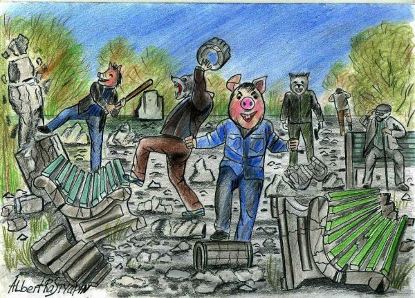 Вандализм карикатура