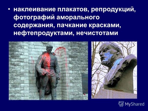 Рисунки на антикоррупционную тематику