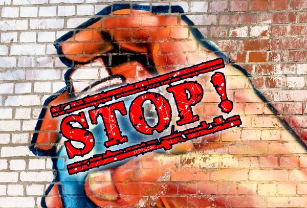 Вандализм плакат