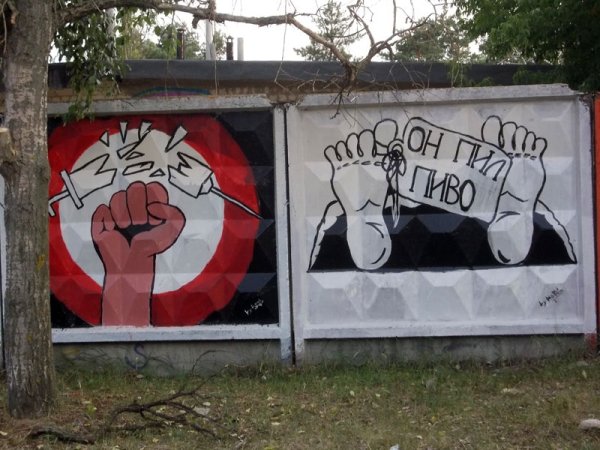 Вандализм карикатура