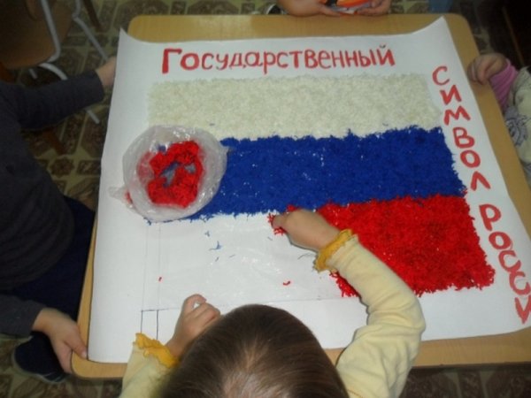 Рисунок ко Дню России