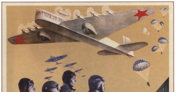 Плакаты на авиационную тематику