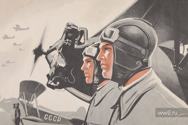 Плакаты Осоавиахима