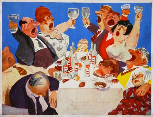 С днем рождения советские плакаты