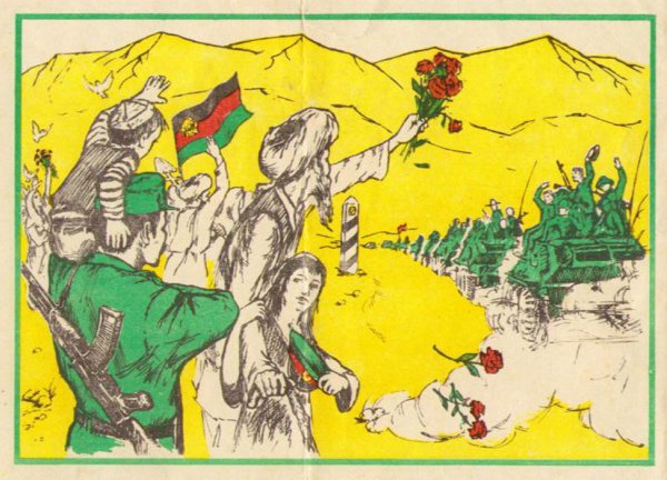 Плакаты времен афганской войны